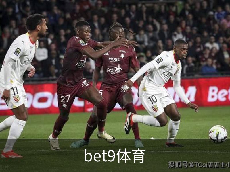 bet9体育品牌故事